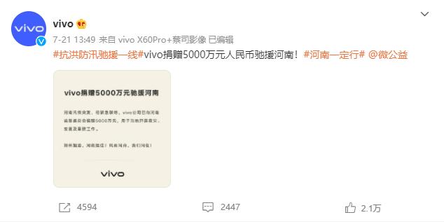 捐款河南怎么捐_捐款河南怎么捐的