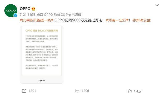 捐款河南怎么捐_捐款河南怎么捐的