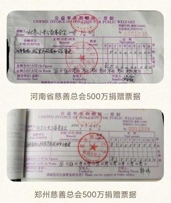 捐款河南怎么捐_捐款河南怎么捐的