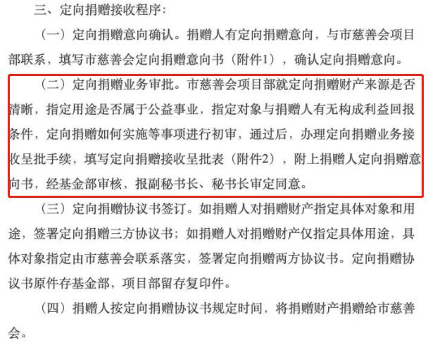 捐款河南怎么捐_捐款河南怎么捐的