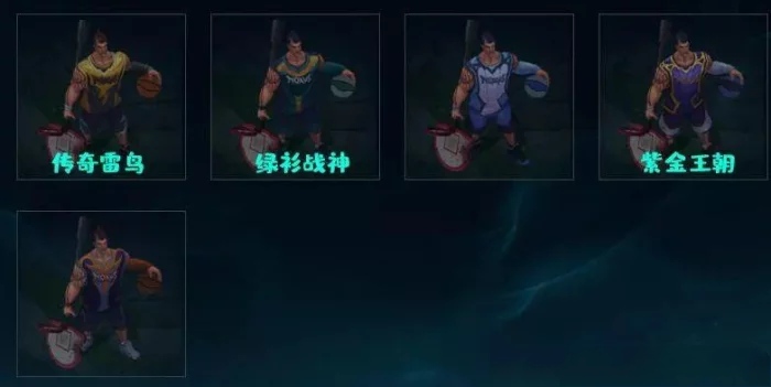 lol商城_lol商城道聚城