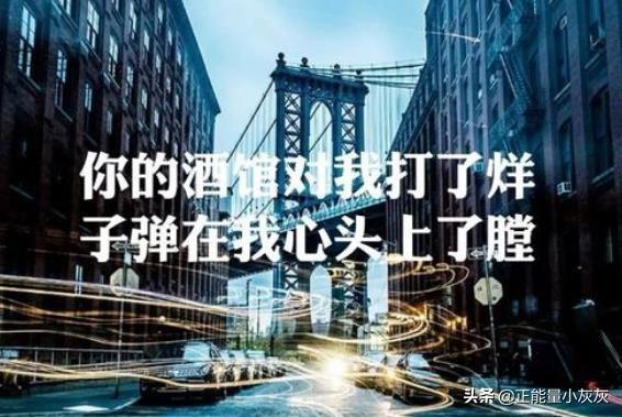 你的酒馆对我打了烊_你的酒馆对我打了烊歌词
