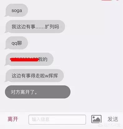 叔叔不约匿名聊天入口_叔叔不约匿名聊天入口怎么用