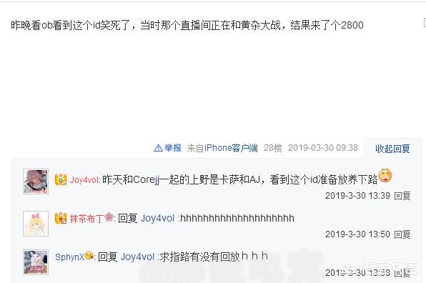 COREJJ_coreJJ选手
