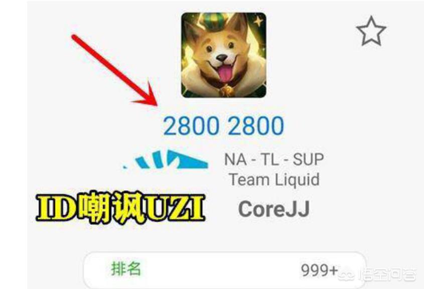 COREJJ_coreJJ选手