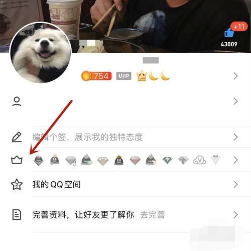 qq图标如何点亮_qq图标如何点亮穿越火线