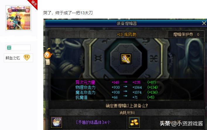 DNF第13章_dnf第13章任务