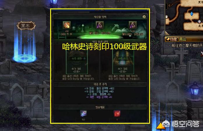 DNF第13章_dnf第13章任务