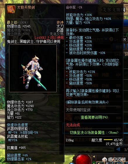 DNF第13章_dnf第13章任务