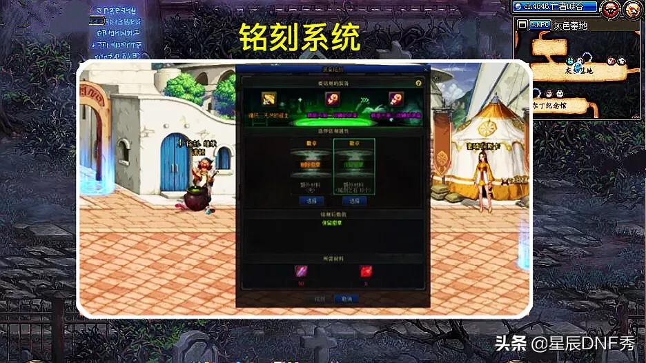 DNF第13章_dnf第13章任务