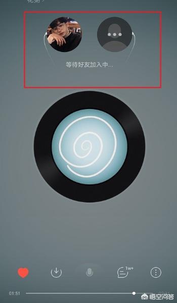 网易云怎么一起听歌_网易云怎么一起听歌添加歌曲