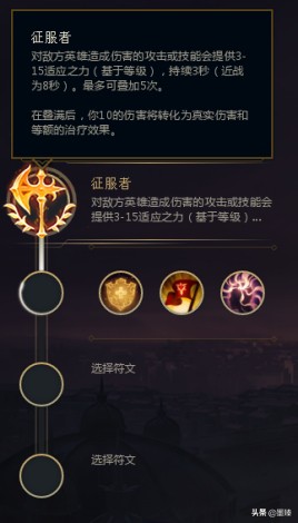 探险家符文_探险家符文有什么用