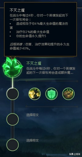 探险家符文_探险家符文有什么用