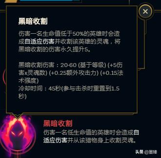 探险家符文_探险家符文有什么用