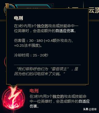 探险家符文_探险家符文有什么用