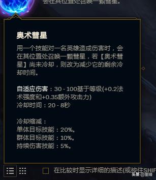 探险家符文_探险家符文有什么用