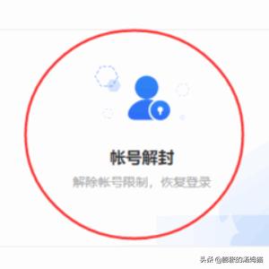 申诉qq号_申诉qq号密码找回密码