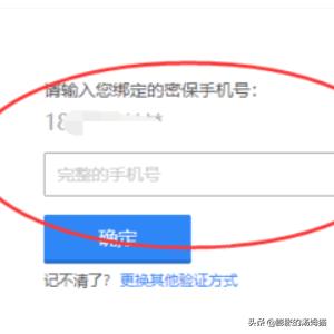 申诉qq号_申诉qq号密码找回密码
