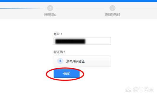 申诉qq号_申诉qq号密码找回密码