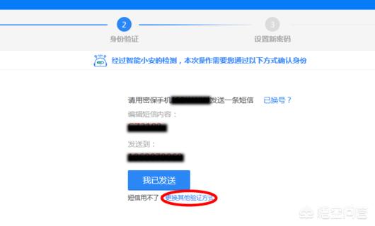 申诉qq号_申诉qq号密码找回密码
