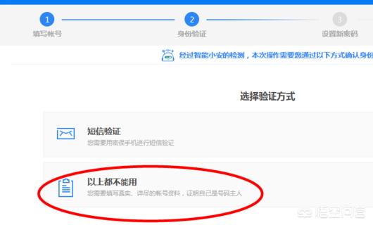 申诉qq号_申诉qq号密码找回密码