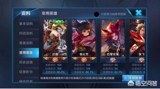 达摩新皮肤_达摩新皮肤爆裂喵拳