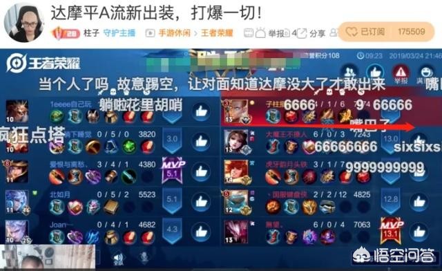 达摩新皮肤_达摩新皮肤爆裂喵拳