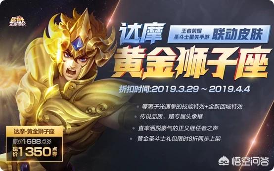 达摩新皮肤_达摩新皮肤爆裂喵拳
