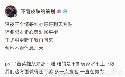 达摩新皮肤_达摩新皮肤爆裂喵拳