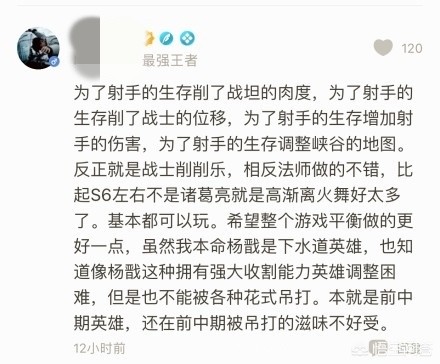 达摩新皮肤_达摩新皮肤爆裂喵拳