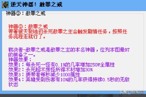 傲斗凌天隐藏_傲斗凌天隐藏英雄密码大全