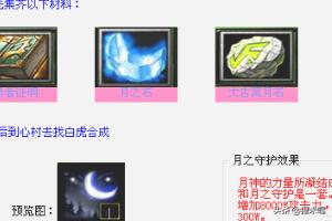 傲斗凌天隐藏_傲斗凌天隐藏英雄密码大全