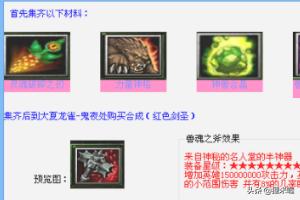傲斗凌天隐藏_傲斗凌天隐藏英雄密码大全