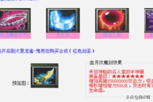 傲斗凌天隐藏_傲斗凌天隐藏英雄密码大全