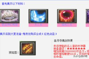傲斗凌天隐藏_傲斗凌天隐藏英雄密码大全