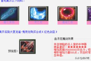 傲斗凌天隐藏_傲斗凌天隐藏英雄密码大全