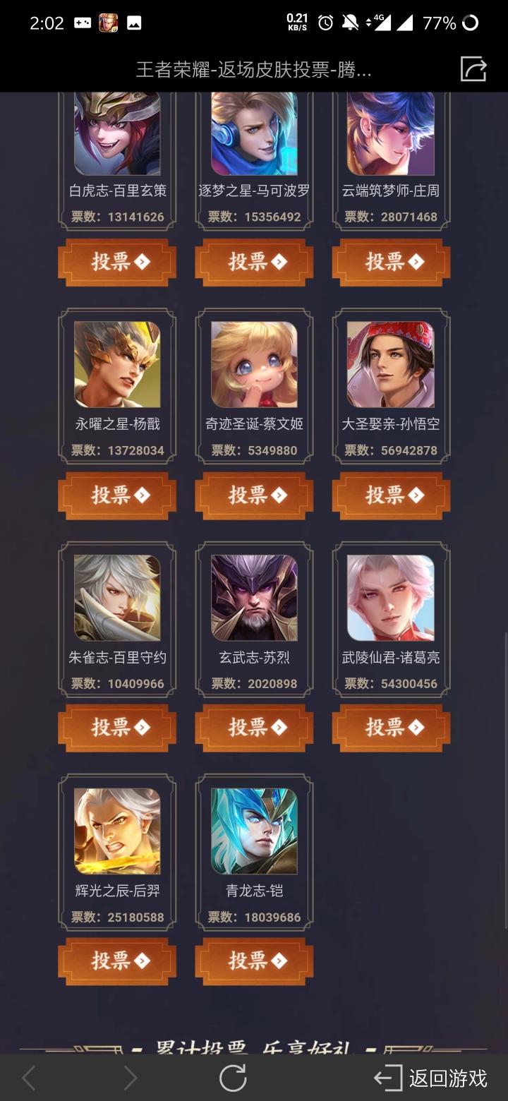 武陵仙君多少钱_武陵仙君多少钱?