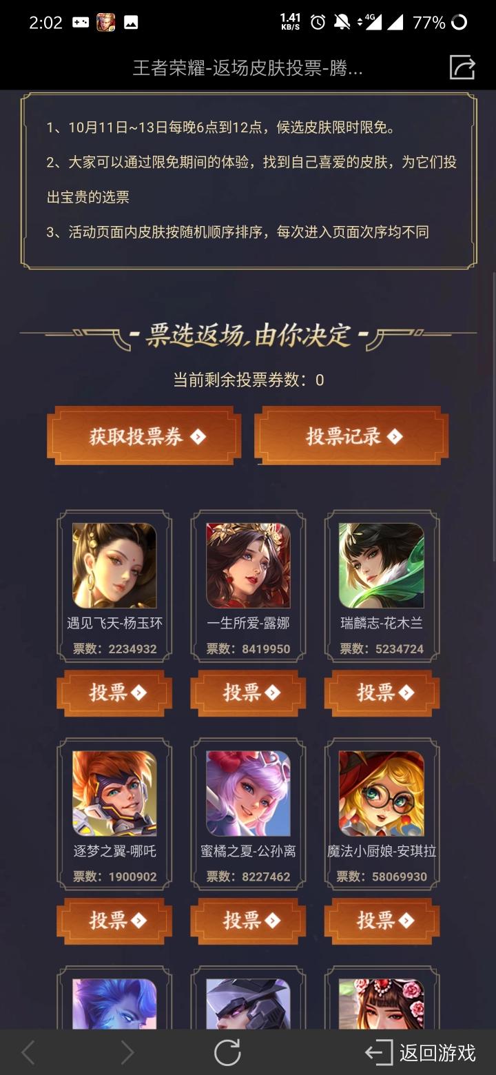 武陵仙君多少钱_武陵仙君多少钱?