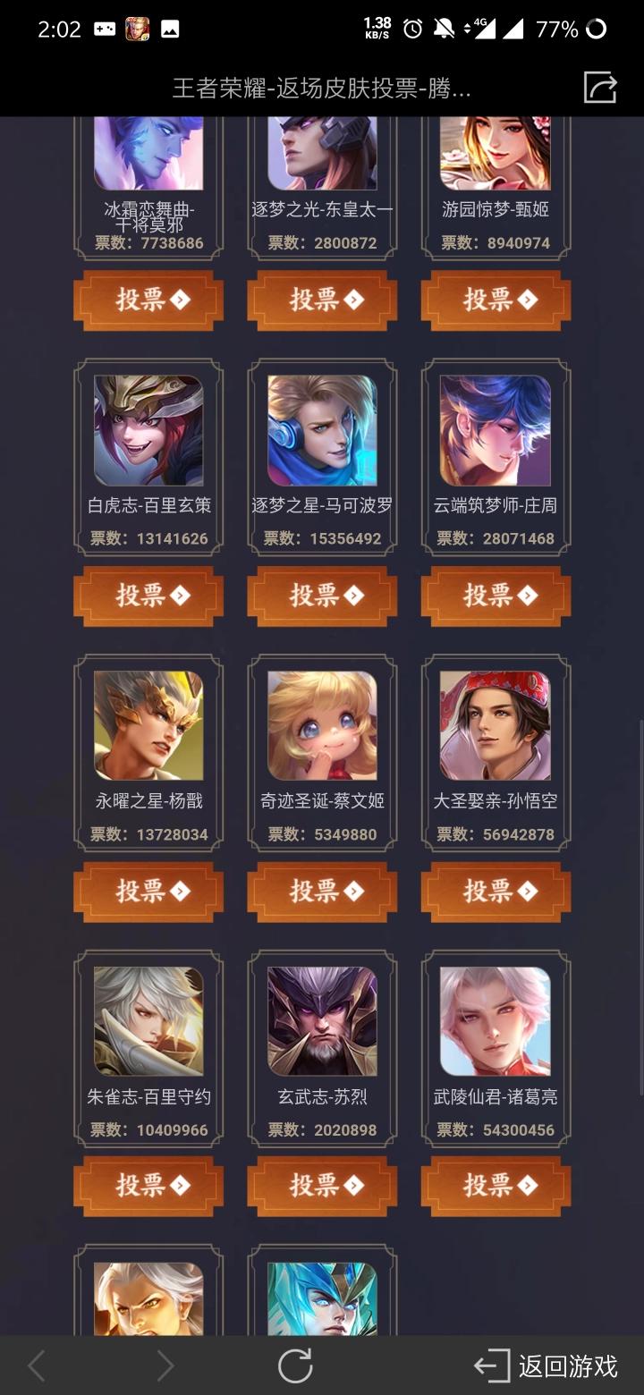 武陵仙君多少钱_武陵仙君多少钱?