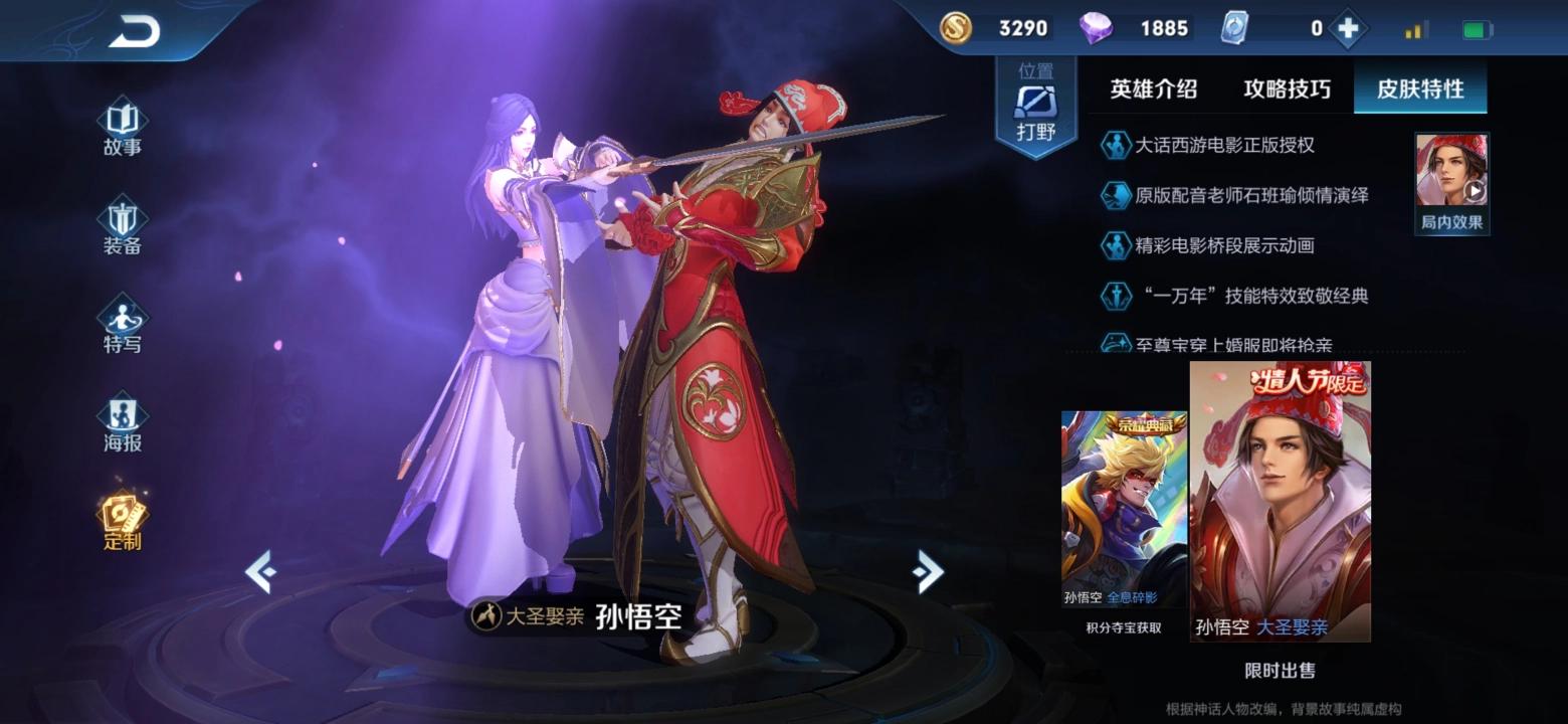 武陵仙君多少钱_武陵仙君多少钱?