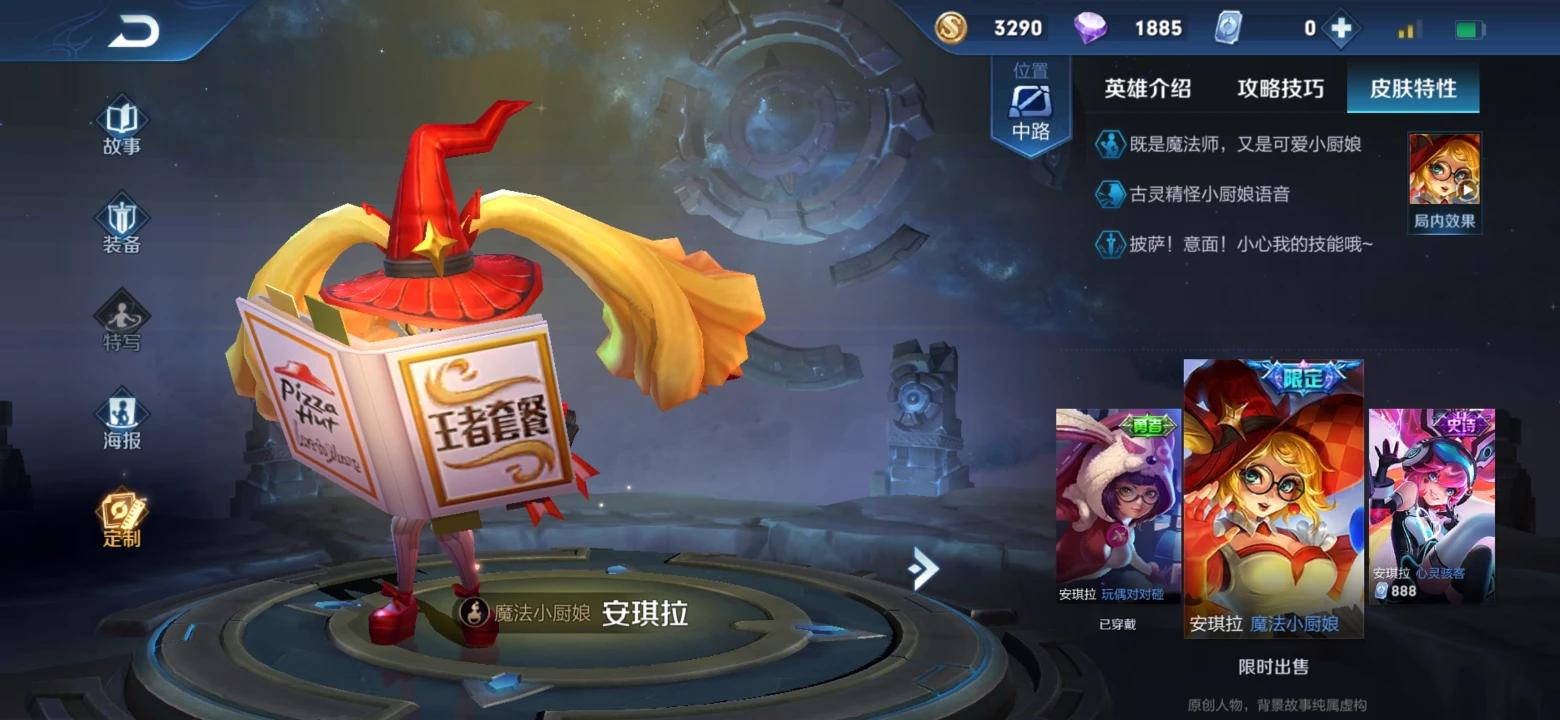 武陵仙君多少钱_武陵仙君多少钱?