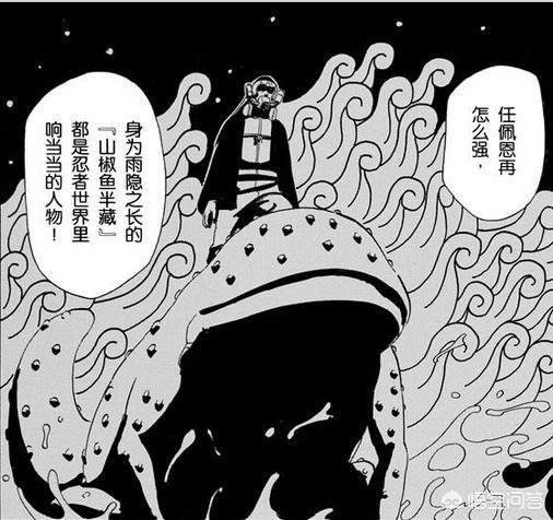 半藏是谁_火影半藏是谁