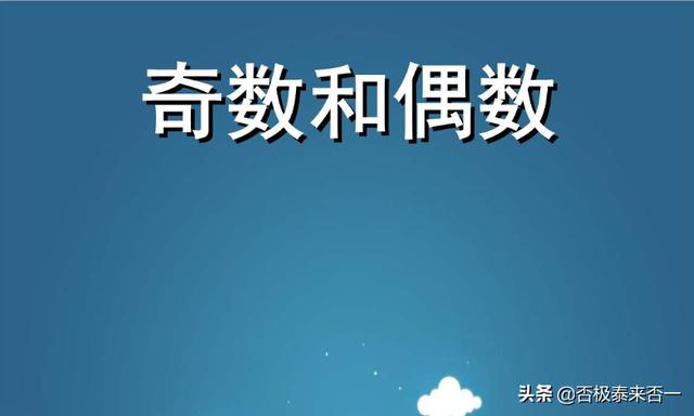 奇数骑_奇数骑卡组