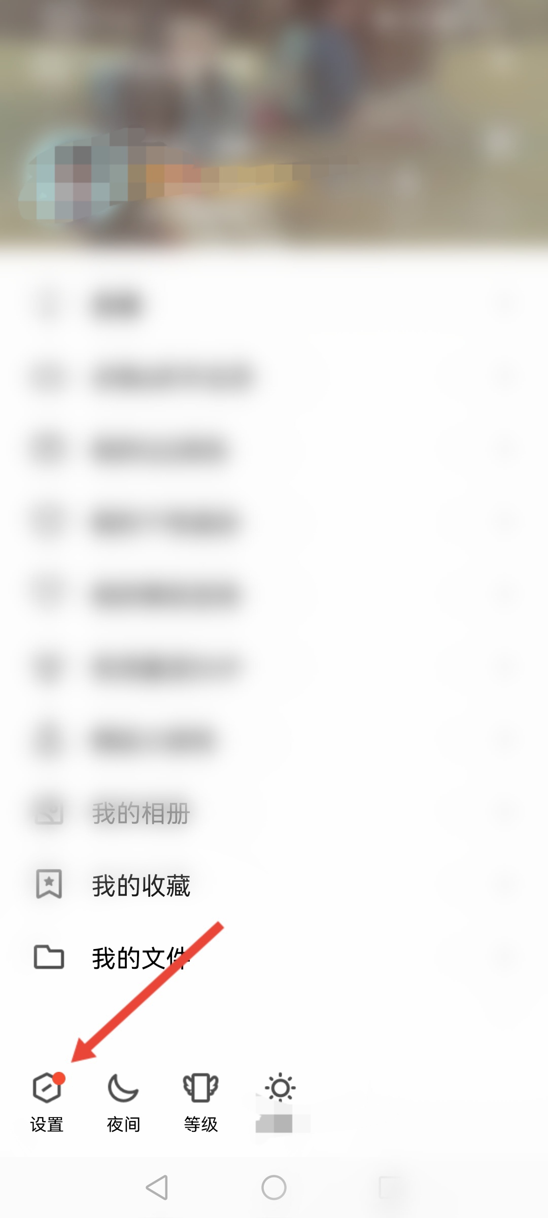 qq戳一戳从哪里找_qq戳一戳从哪里找设置