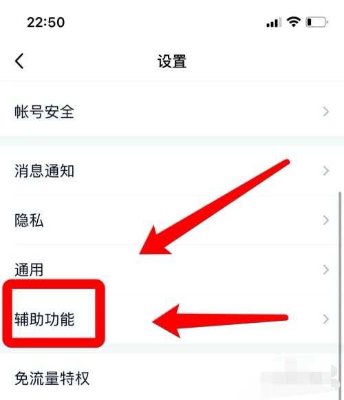 qq戳一戳从哪里找_qq戳一戳从哪里找设置