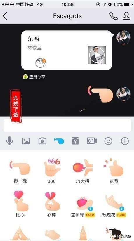 qq戳一戳从哪里找_qq戳一戳从哪里找设置