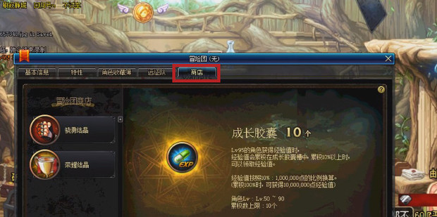 成长胶囊_成长胶囊真的可以长高吗