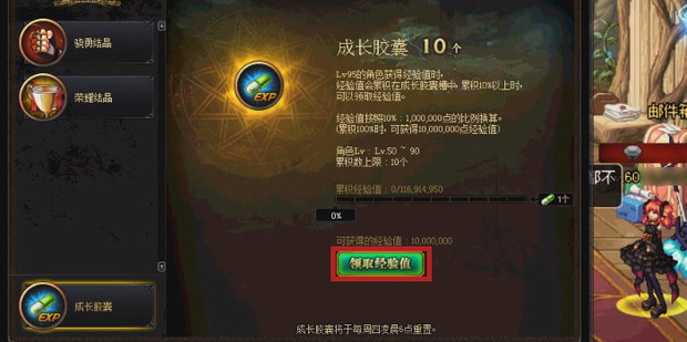 成长胶囊_成长胶囊真的可以长高吗