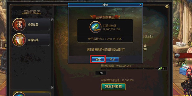 成长胶囊_成长胶囊真的可以长高吗