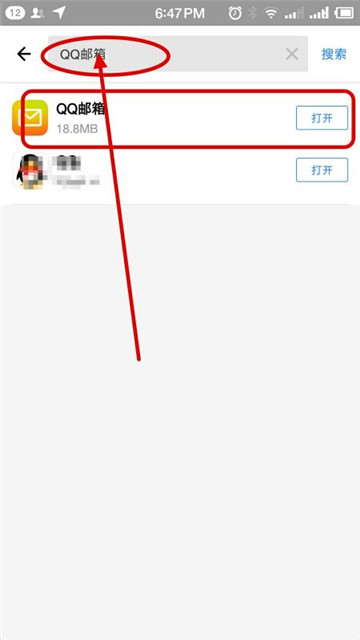 qq邮箱中转站_qq邮箱中转站容量不足怎么办